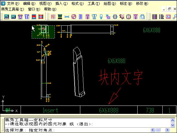 autocad工程制图实例教程,autocad机械制图项目化教程