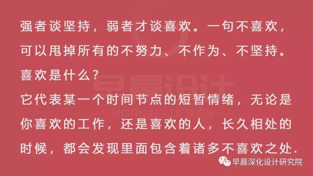 早晨设计官网,早晨和晚上设计意图