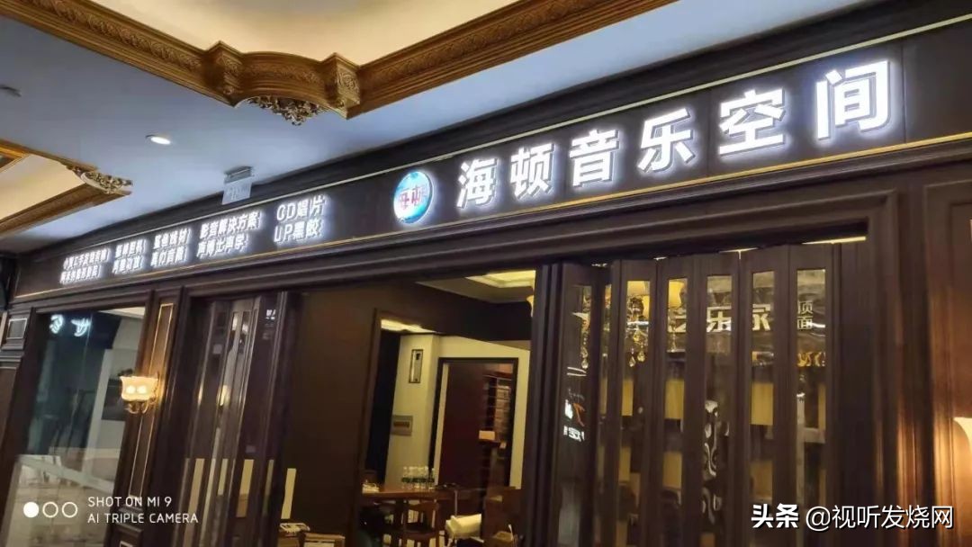 东北音响市场,全国最大发烧音响