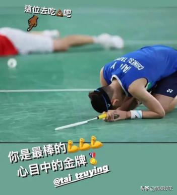 发言拉踩运动员,粉丝劝诫又被拉黑,31岁鬼鬼就只会扮可爱吗?