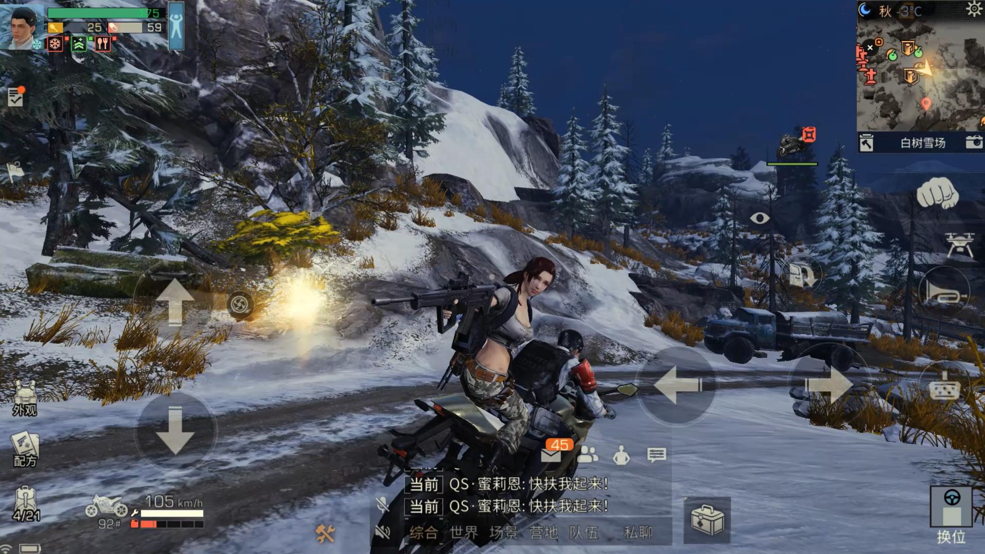 这个游戏好玩吗？细说明日之后这历经坎坷的两年