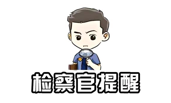 充值送话费诈骗案,开手机店送话费诈骗案件