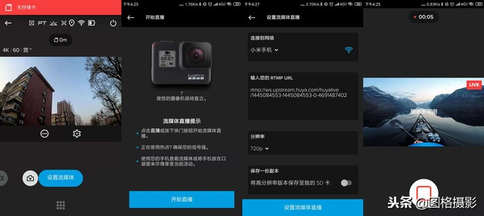 goprohero闃叉姈娴嬭瘎,goprohero7white璇勬祴