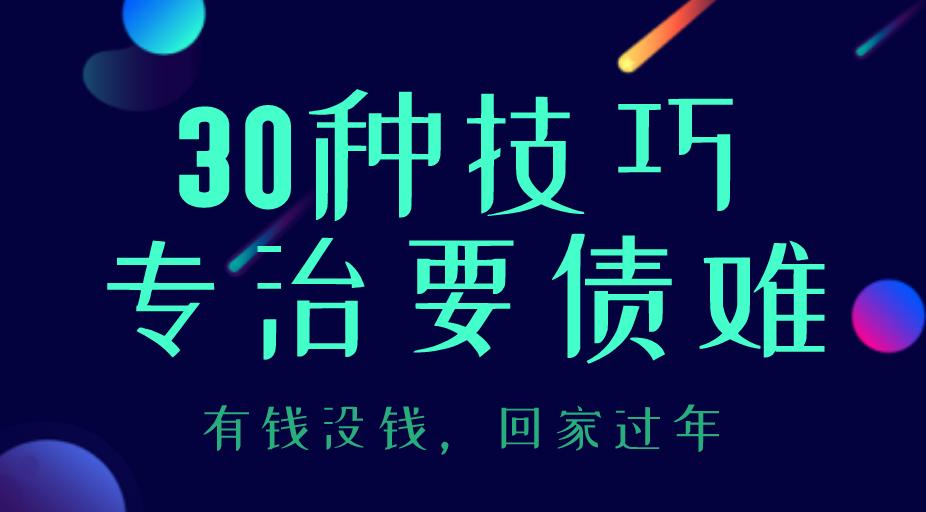 有钱没钱还钱回家过年,有钱没钱回家过年怎么赚钱