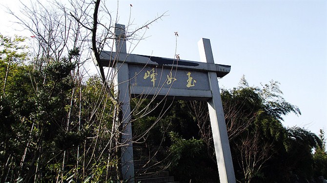 宜兴竹海山顶华南第一峰,宜兴华东第一竹海