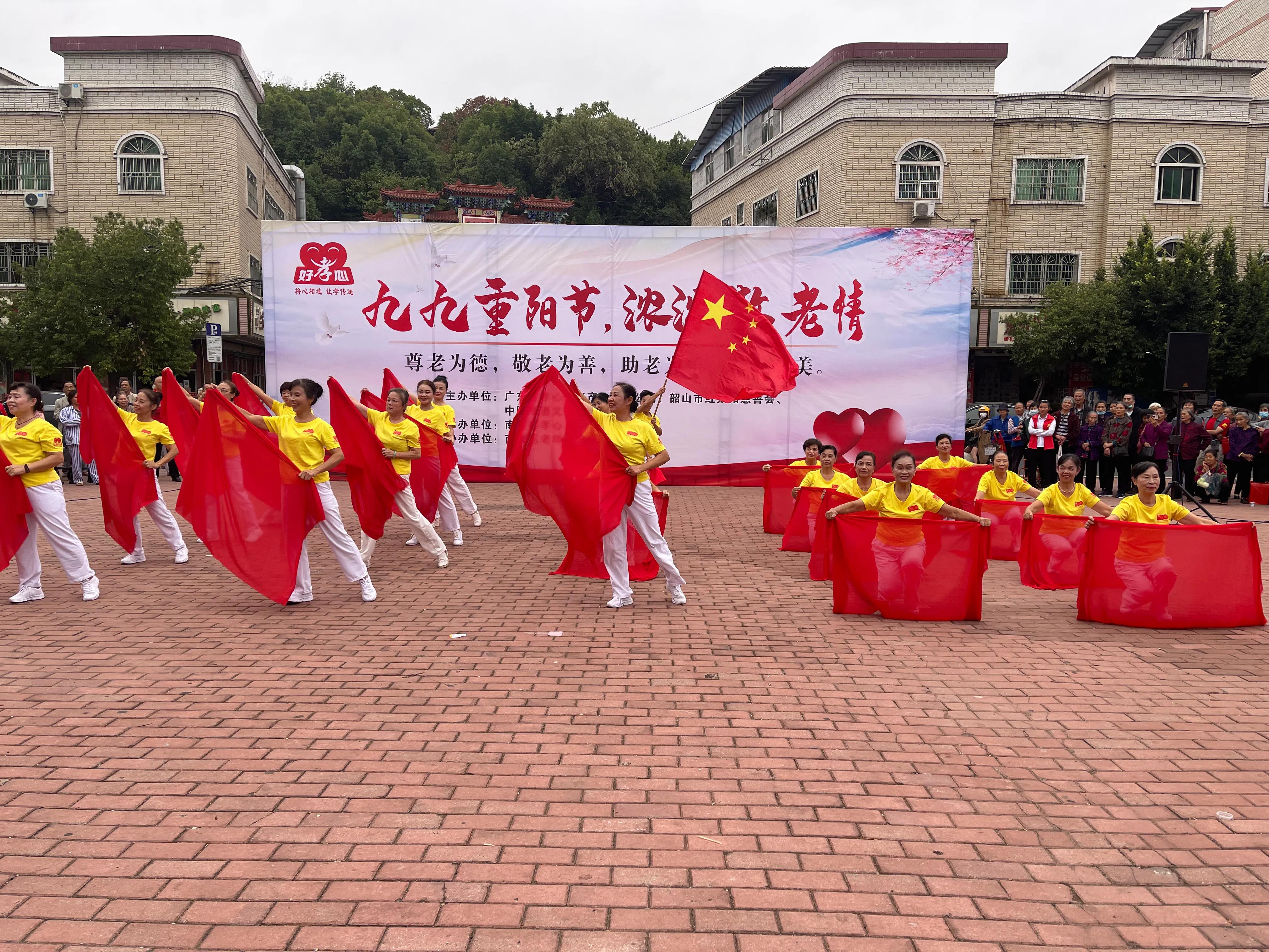 九九重阳节，浓浓敬老情,九九重阳节浓浓敬老情征文