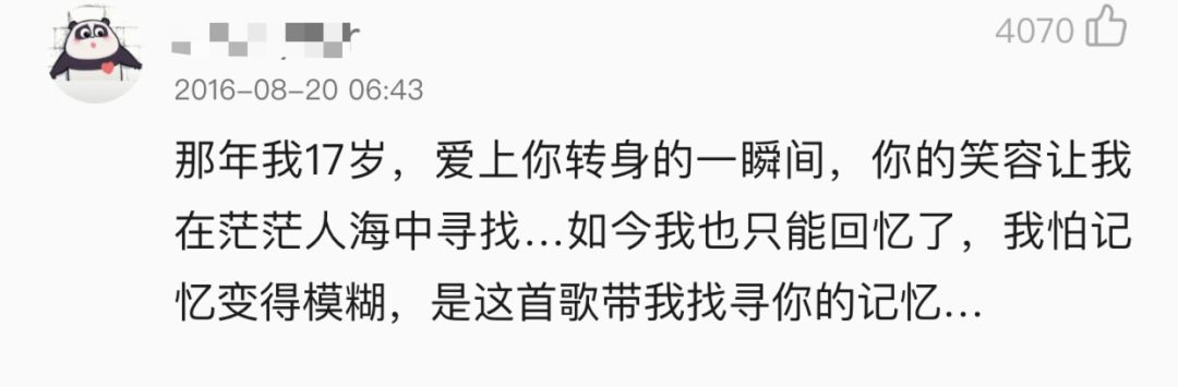 朴树早期视频曝光,朴树沉寂十年现场