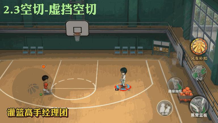 灌篮手游强度排行榜,灌篮高手手游南乡洸一郎强度