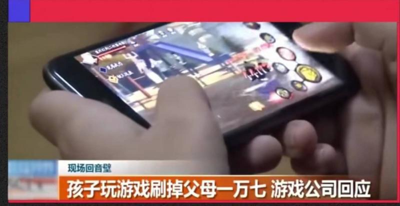 最新游戏防沉迷政策谁决定的,中国游戏防沉迷现状