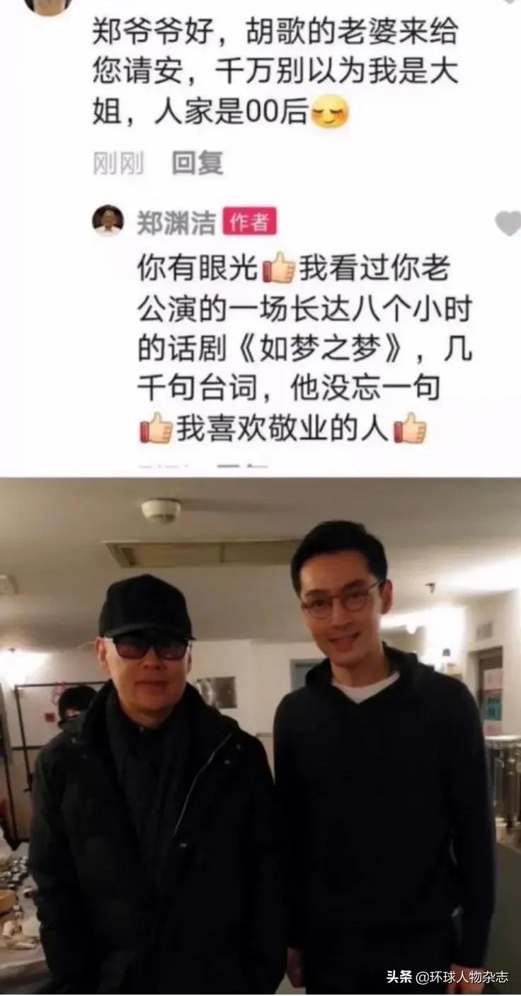 童话大王郑渊洁评论区,郑渊洁评论区