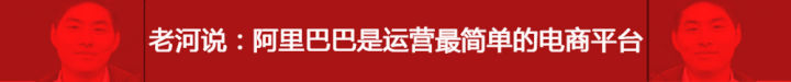 阿里巴巴1688营销技巧,阿里巴巴店铺新手运营技巧