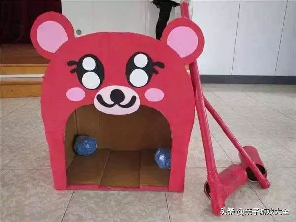 球球球球球球球，好玩得很啊