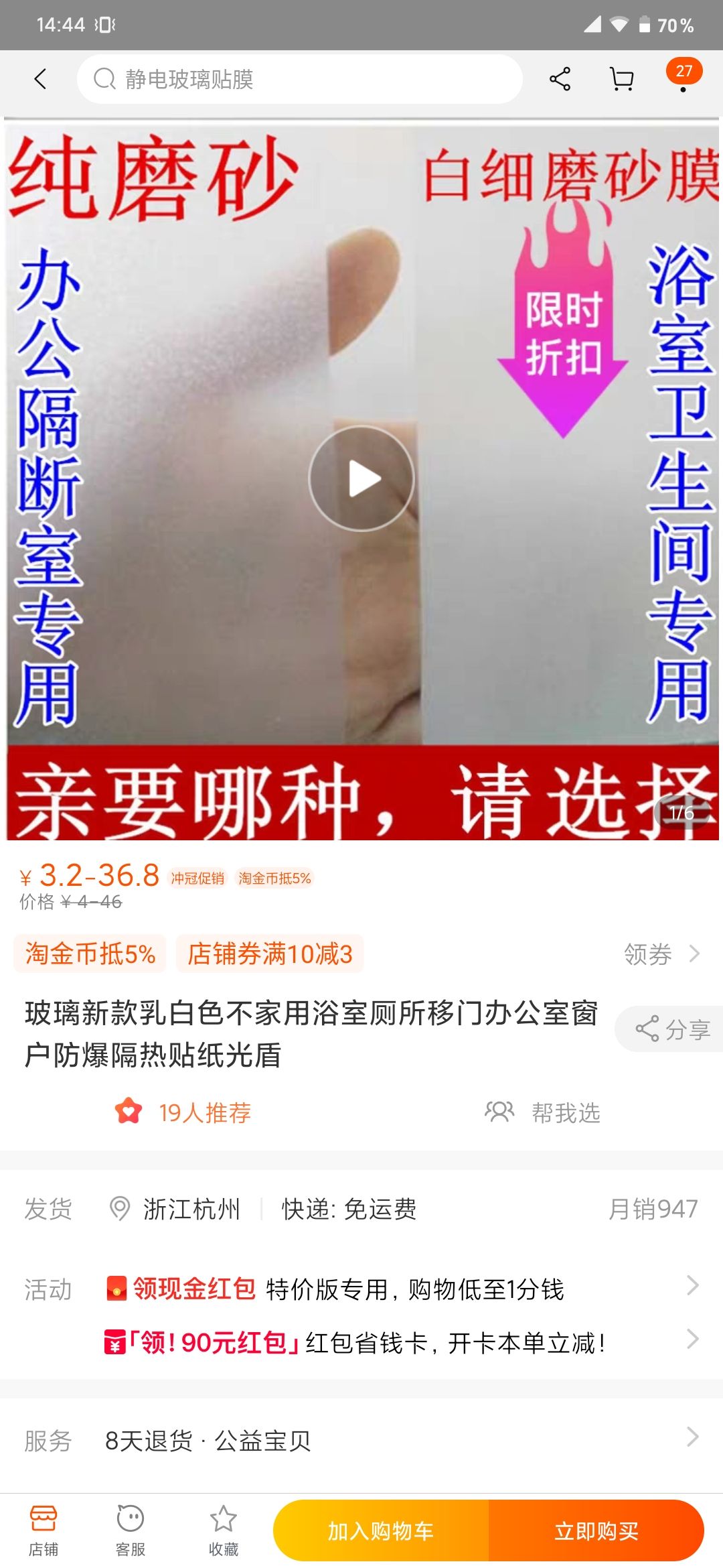 个性后盖更换教程diy,后盖更换教程
