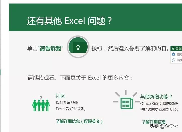 好看的excelppt排版,表格很多文字ppt如何排版高颜值