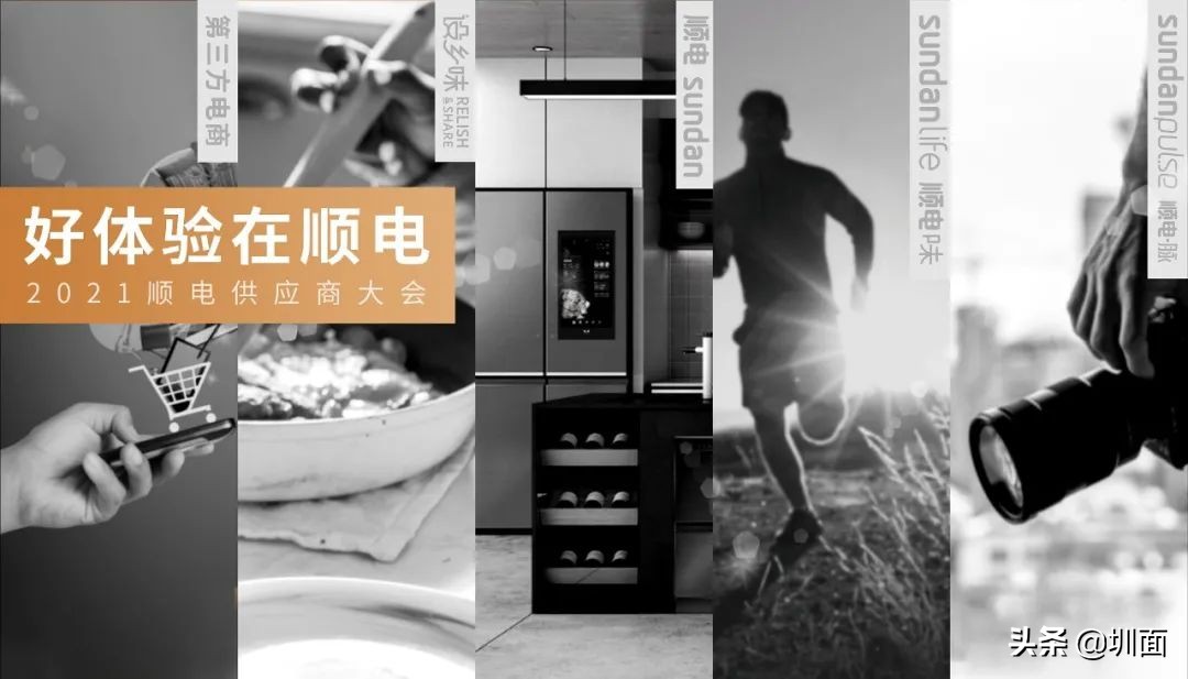 顺电体验,好的体验和感受一定是双向的