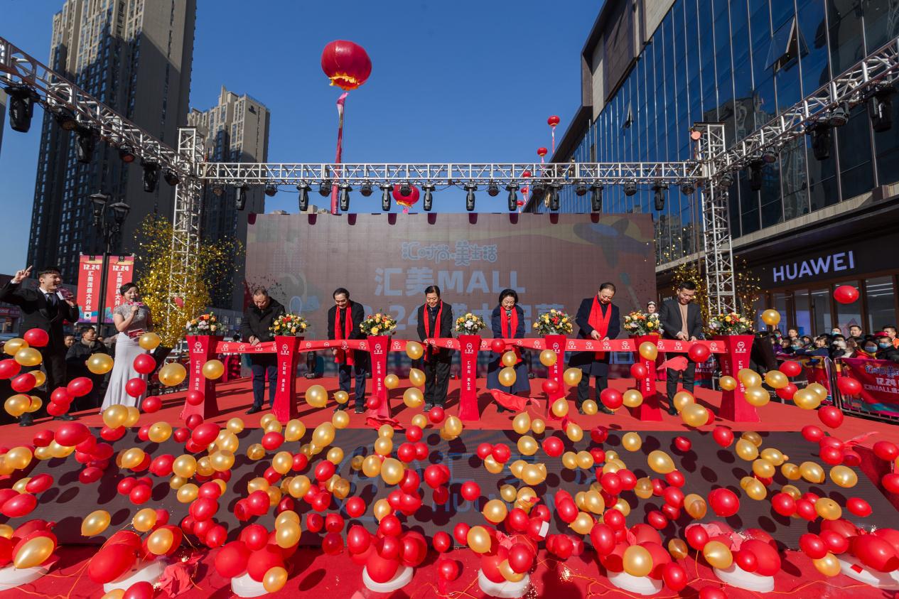 郑州汇美茂啥时候开业,郑州汇美茂什么时候开业