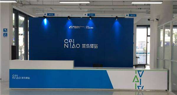 年入80万-菜鸟驿站运营经验再分享