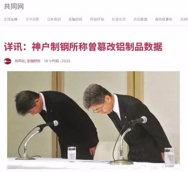 日本造假产品事件,日本哪些品牌数据造假