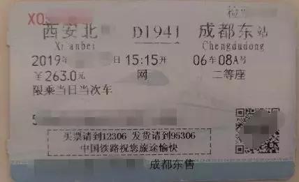 别的公司抬头发票可以税前扣吗,发票为个人报销能否税前扣除