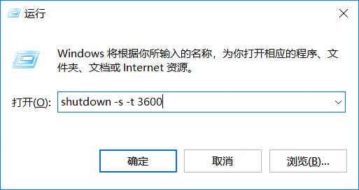 windows电脑系统怎么设置自动关机,电脑windows7自动关机命令