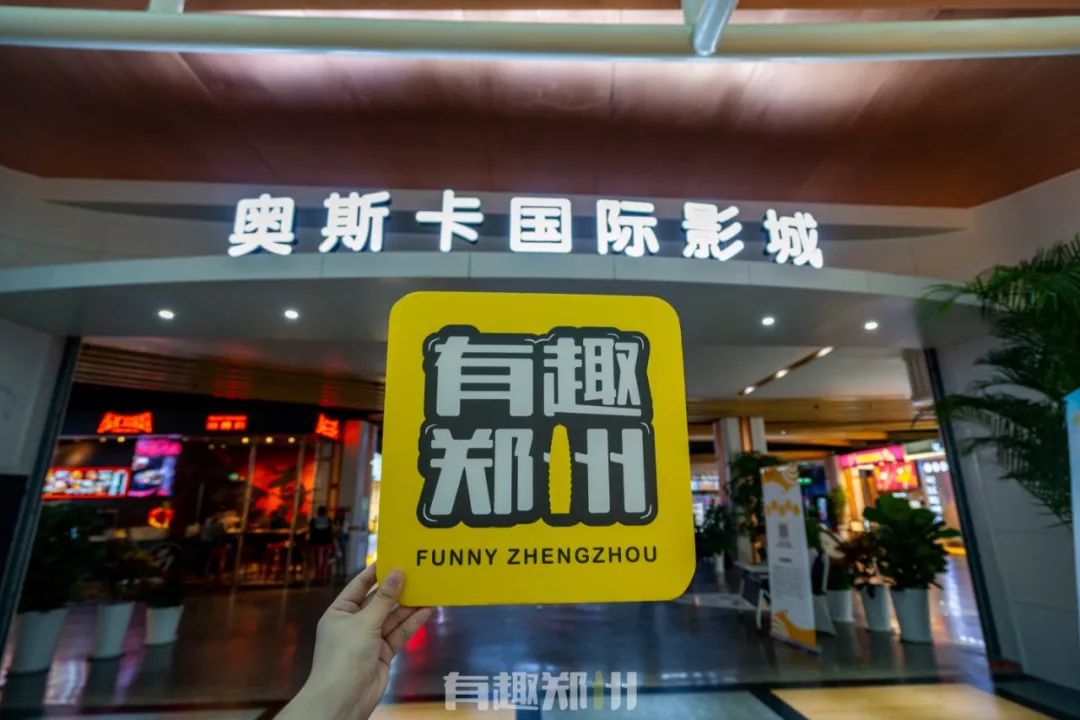 熙地港奥斯卡影城4k厅,熙地港奥斯卡影城直通电梯