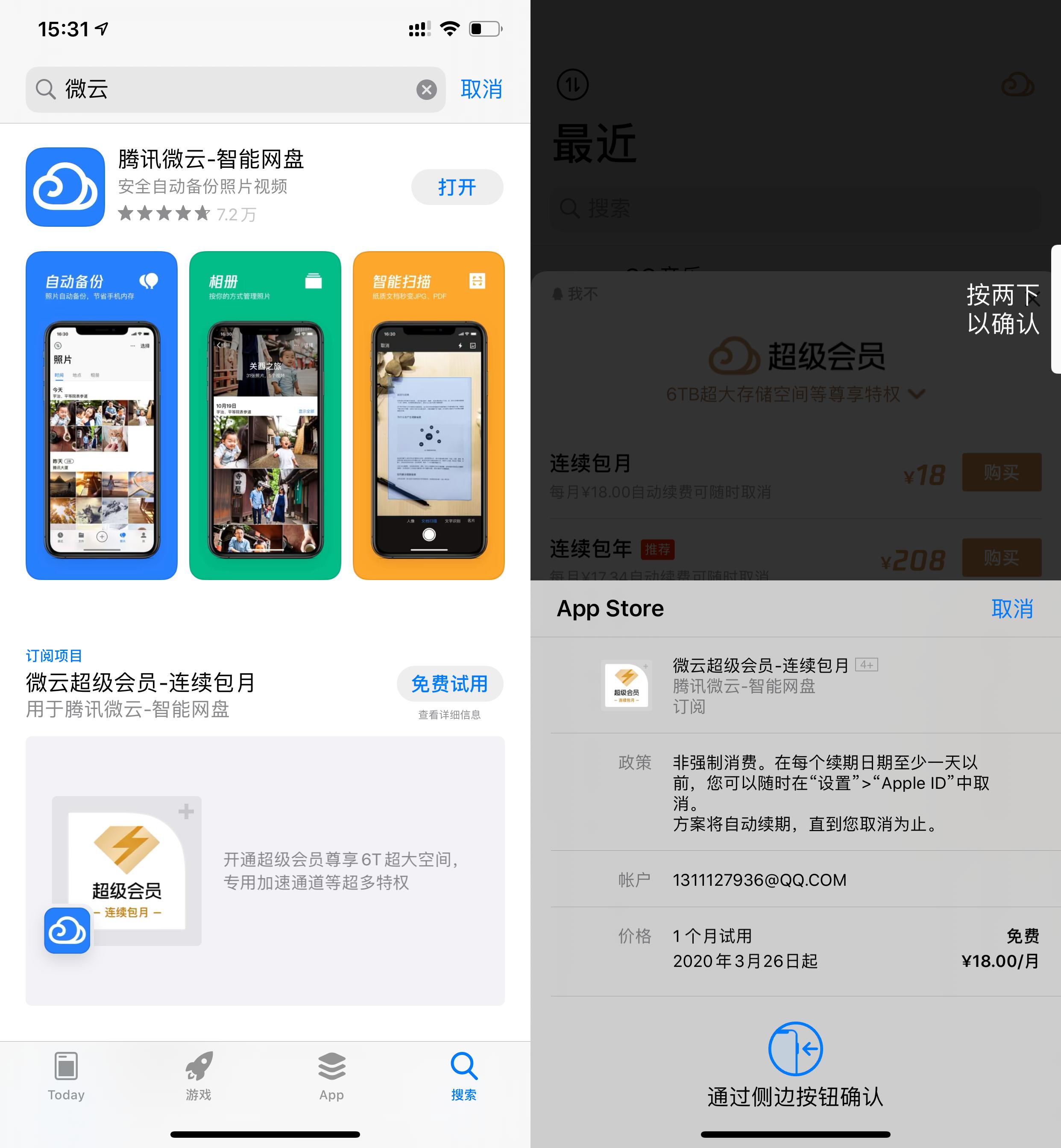 哪家网盘速度最快，市面上8家流行网盘横测