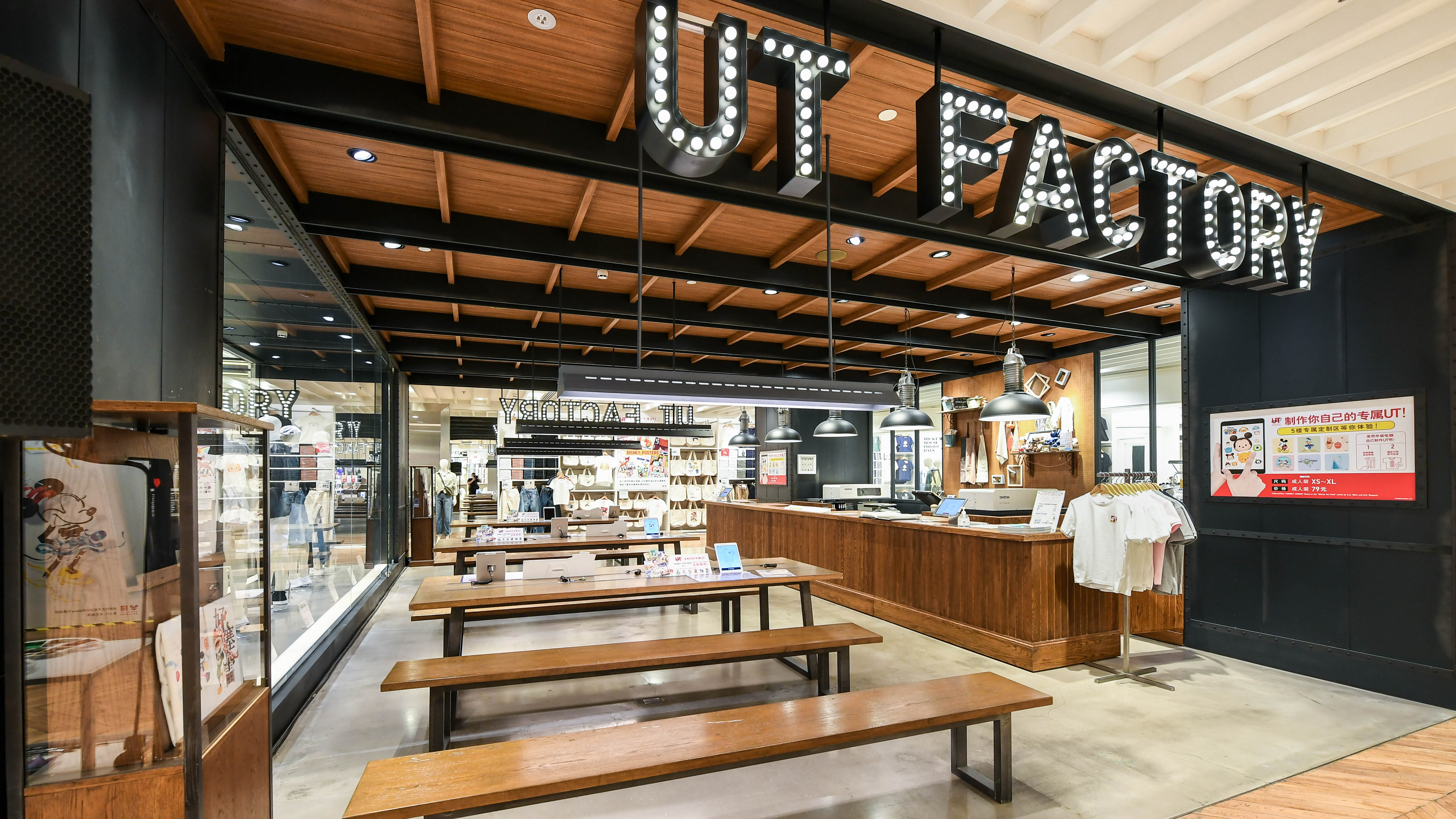 优衣库新年狂欢,优衣库活动季