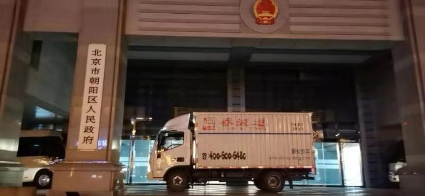 怡亚通用行动为武汉加油