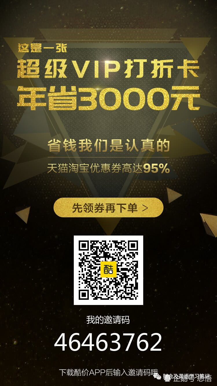 天猫京东拼多多内部优惠券,拼多多满5000减200优惠券怎么领