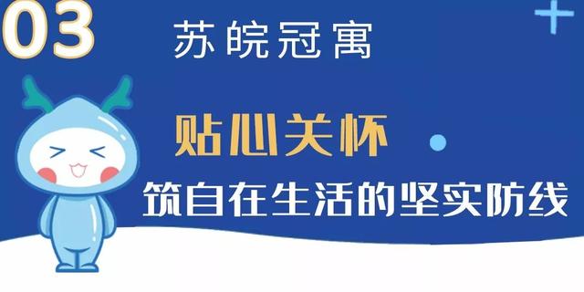 硬核战疫大港在行动,战疫情南部在行动