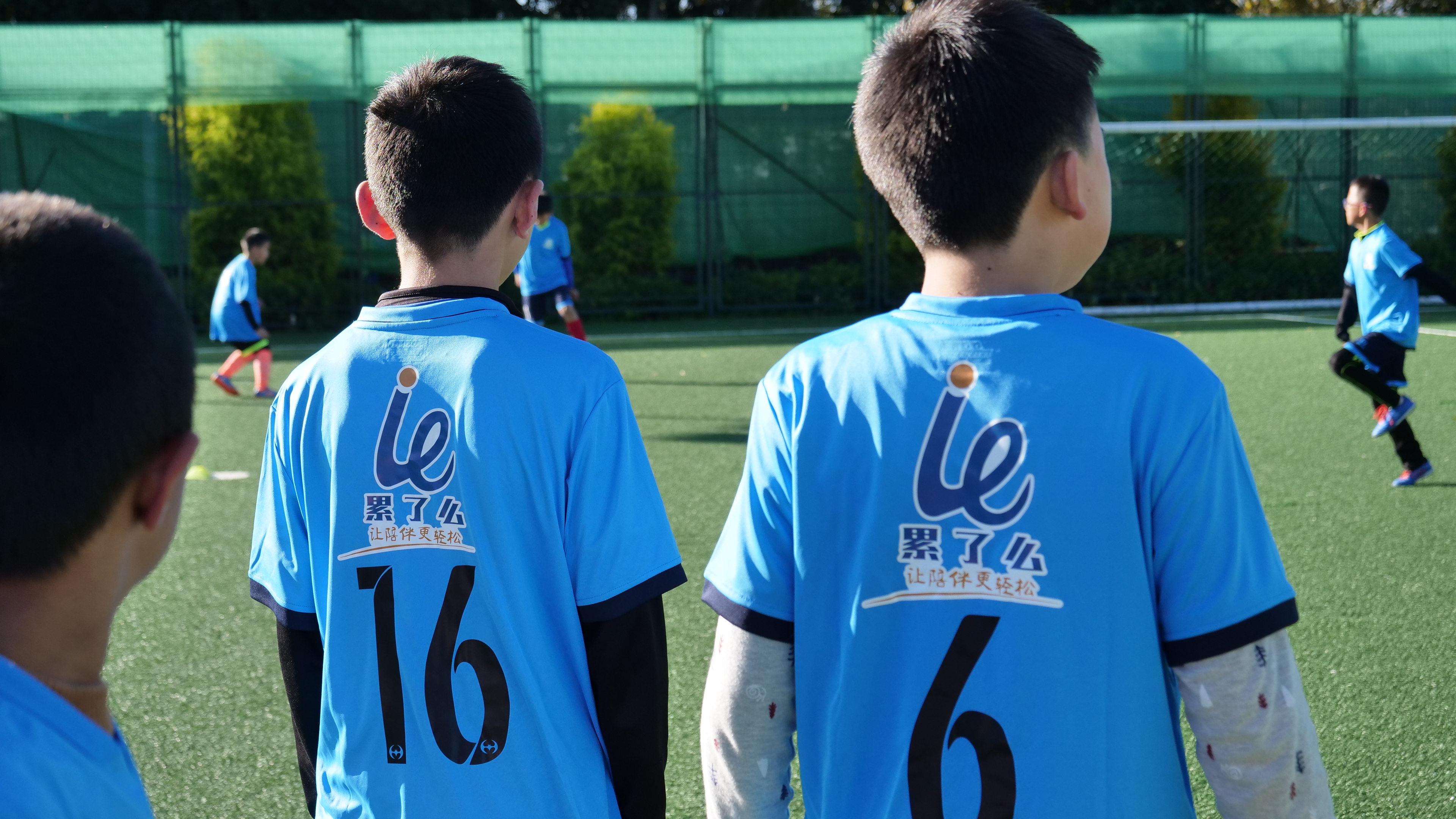 累了么科技待遇怎么样,助力青少年足球普及