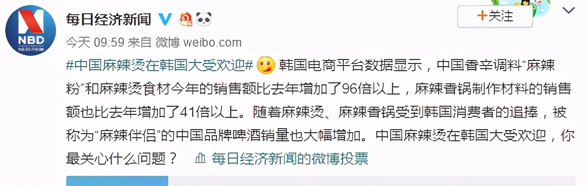 韩流对中国文化的冲击,韩流文化对中国文化的冲击