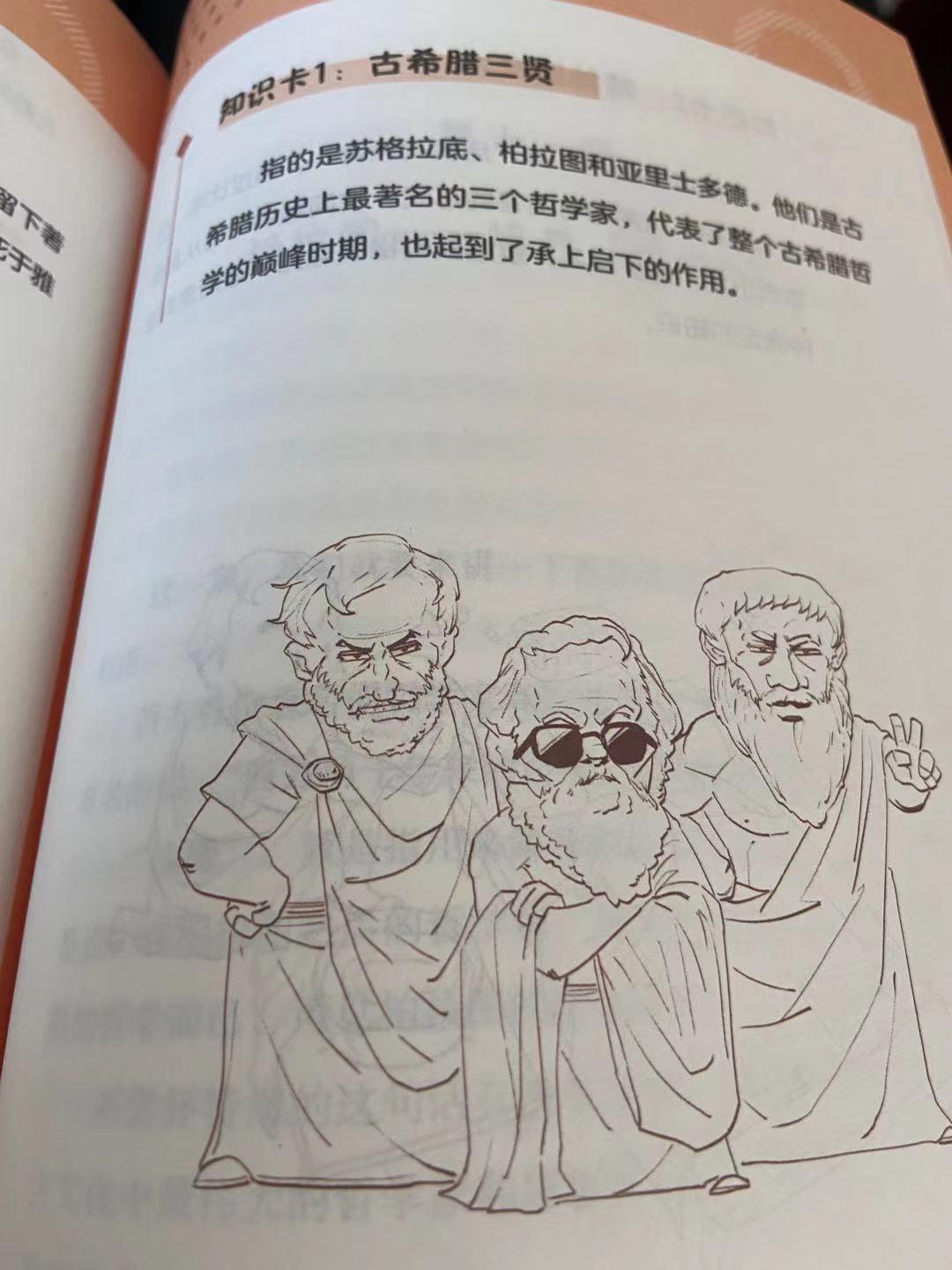 阅读中怎么培养孩子思考力,小学如何培养孩子深度思考的能力