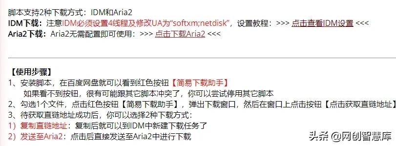 百度网盘非会员不限速方法,百度网盘不限速政策
