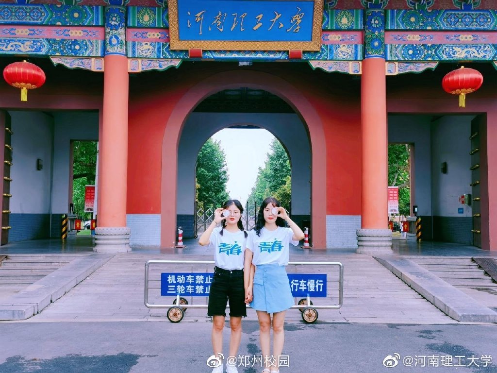 河南省唯一一个a类学科是什么,河南理工2022能评上双一流大学吗