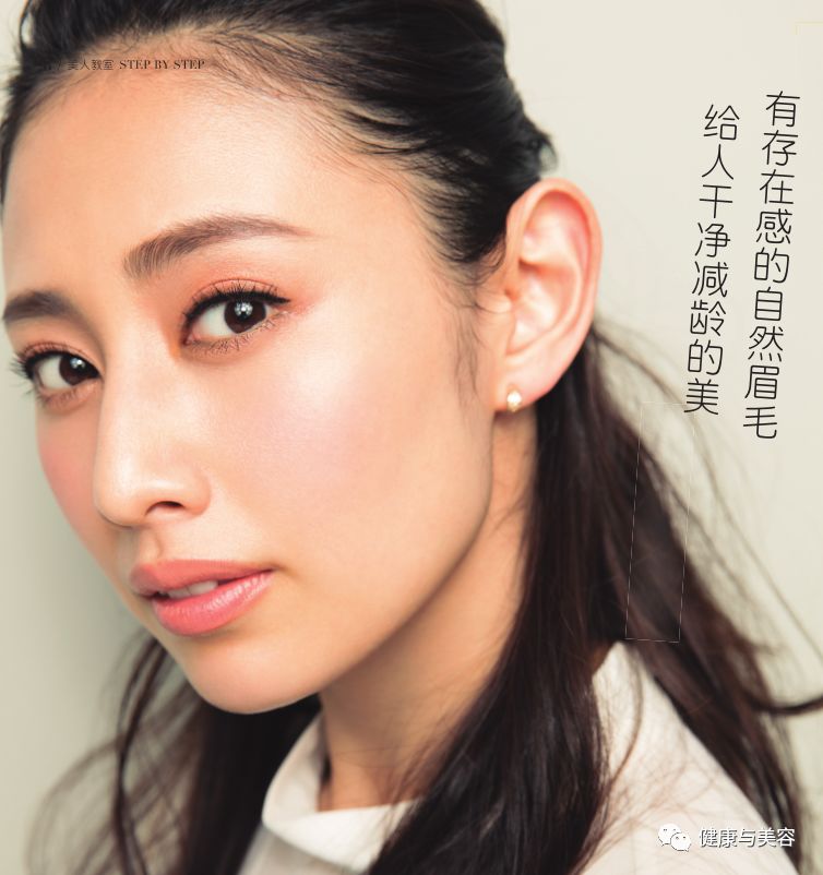 张雪迎好看妆容,张雪迎的衣服怎么画