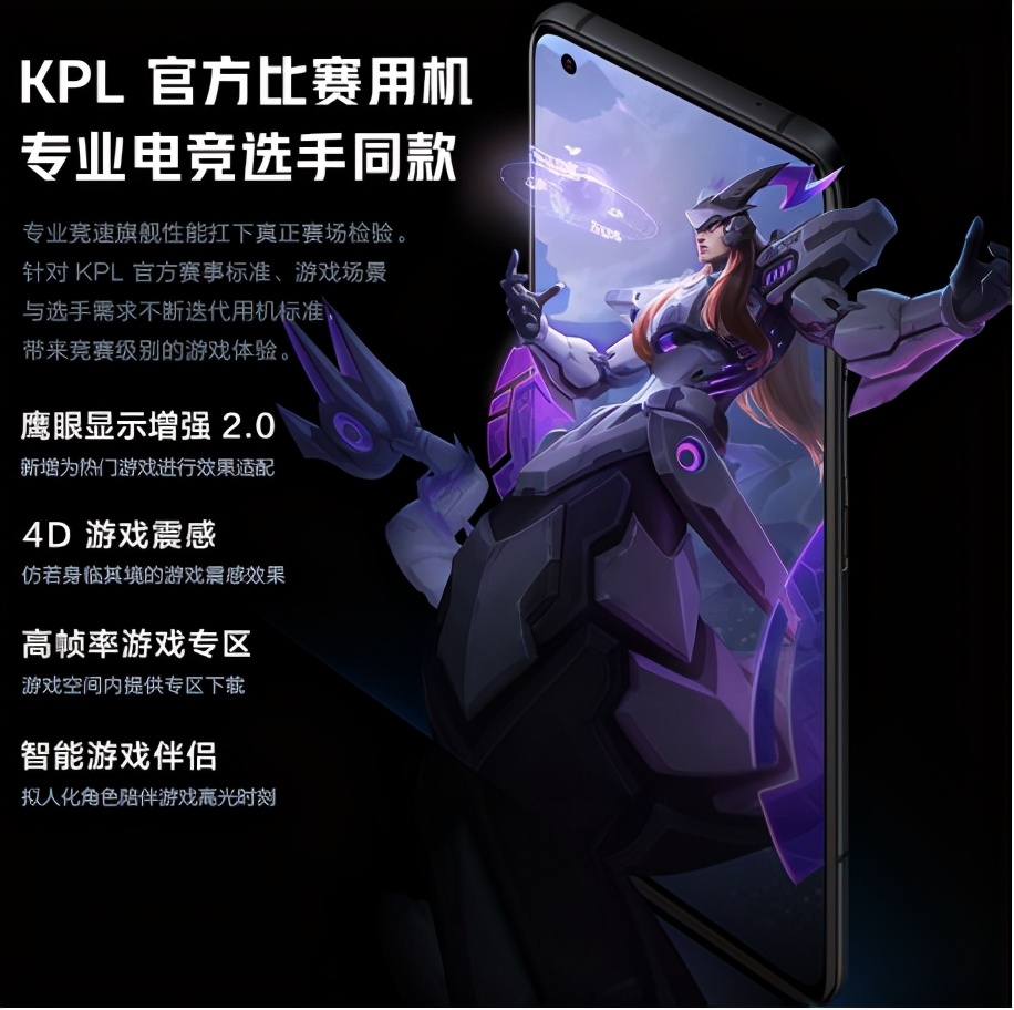 骁龙865的iqoo手机,iqoo5骁龙865开90帧