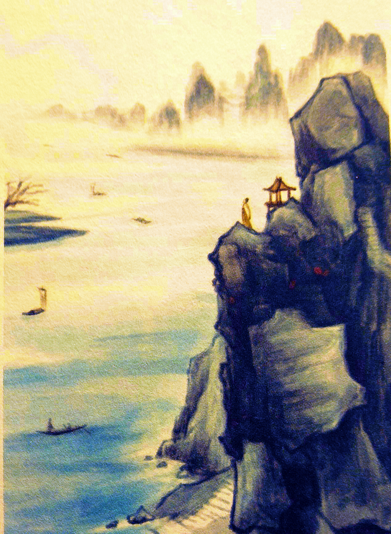 阅读经典软梅白话《诗经》「小雅·鸿雁之什」节南山190