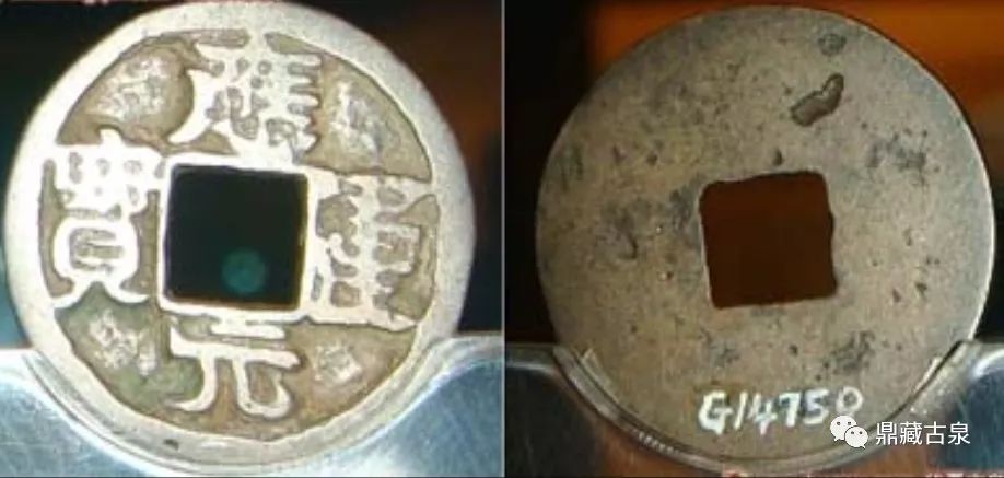 世界上最珍贵的十大古钱币,中国最珍贵的十大古币图片