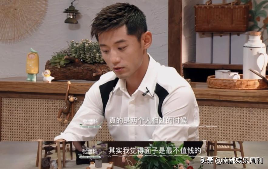 他到底是大直男还是反矫情？