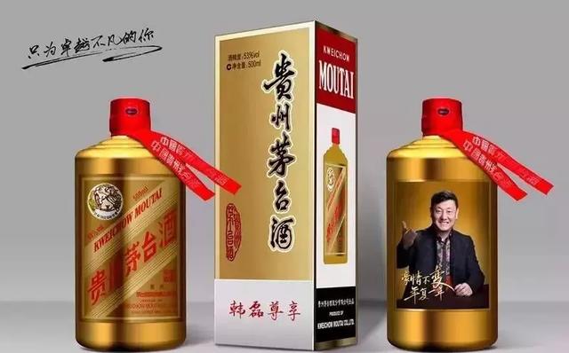 大容量茅台推荐品牌是什么,大容量茅台哪种有收藏价值