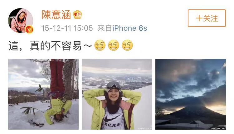 约吗|这一次,我们把“瑞星”年度盛典搬进了“雪山”