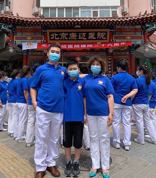 北京康迈医院新闻,北京康迈医院现状