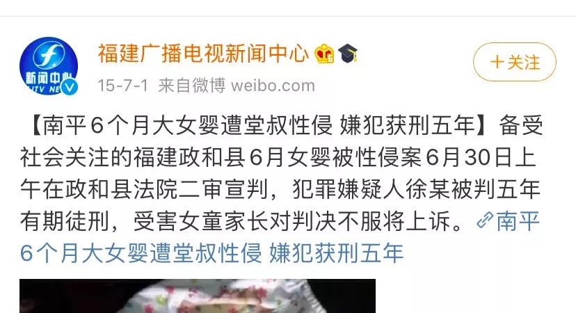 王振华、鲍毓明与梁岗：性教育缺位的代价