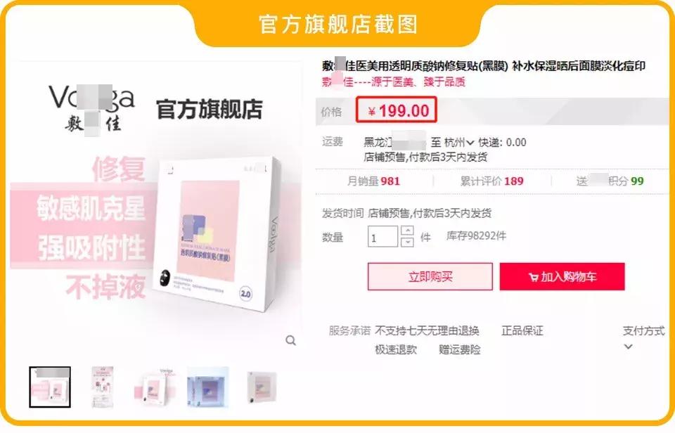 面膜的功效和使用方法,用了十几年的面膜