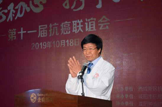 中国抗癌协会肿瘤年会,中国抗癌协会肿瘤大会2020