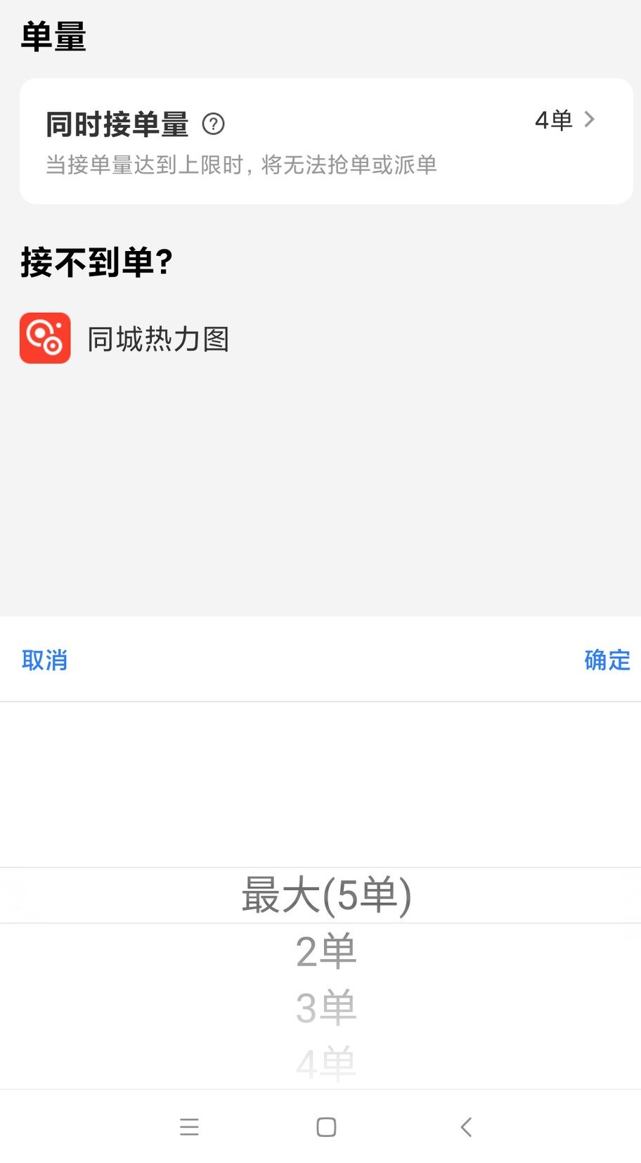 在武汉跑美团外卖能挣钱吗,新手做美团外卖还能挣钱吗