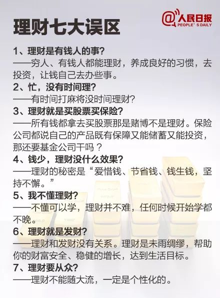 钱是怎样越滚越多的,钱是如何滚雪球的书籍