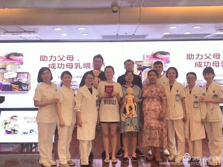 别样七夕，相约三院！母乳喂养，让宝贝赢在“第一步”