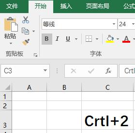 excel字体放大快捷键ctrl加什么,excelctrl+f如何替换字体大小